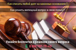 Плюсы и минусы банкротства физических лиц.