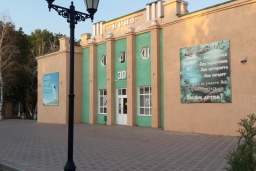 Кинотеатр «Ударник»