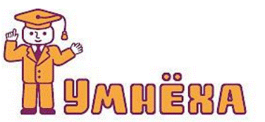 Магазин развивающих товаров для детей "УМНЁХА"!