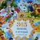 Книги от издательства роосса 0