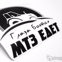 Павел