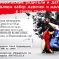 Набор в секцию самбо (Белая Глина) 0